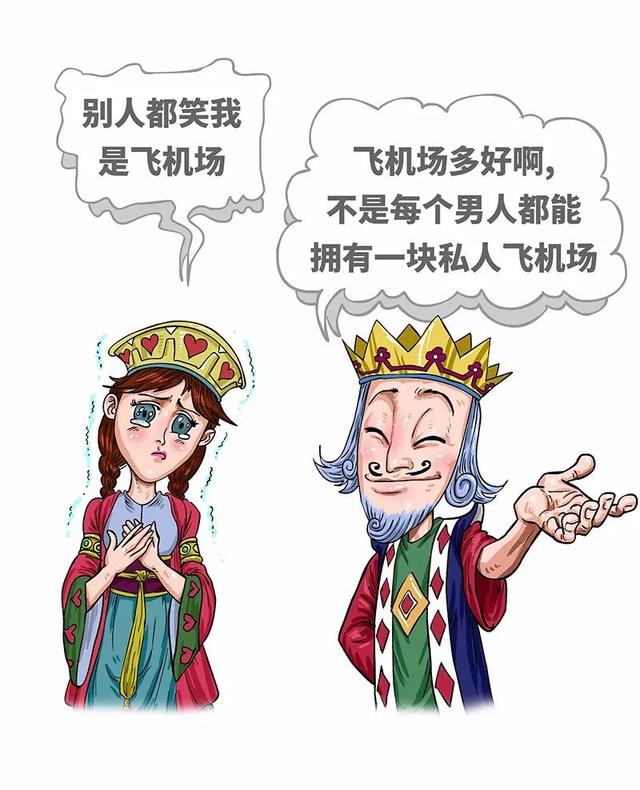 如果自己的女朋友胸很小，身为男生，应该怎么安慰她？