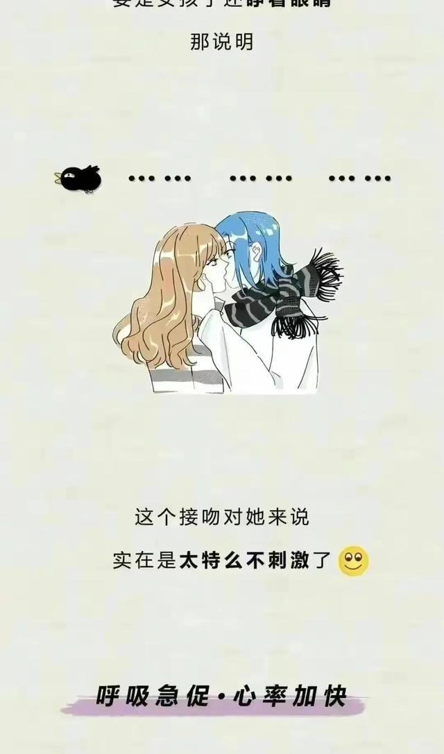 情侣接吻时，女人的身体，哪个部位反应会最大？