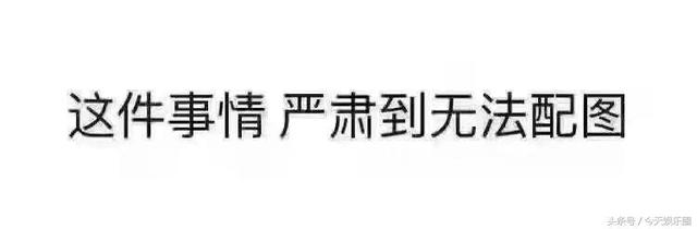 《镇魂》兄弟情太闹心？这儿有个甜到心坎里的……