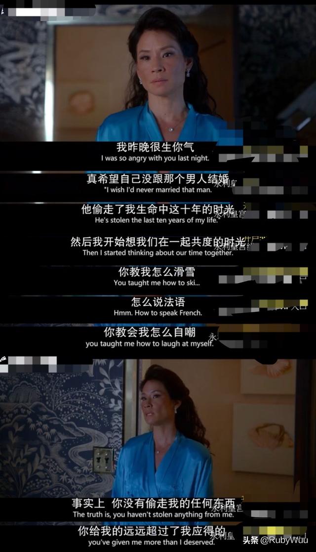 《致命女人》：隐藏在故事后面的三个秘密