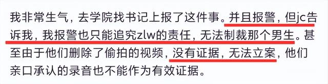 女星出道一个月疑翻车，曝偷拍室友洗澡视频发给男友，对方已报警