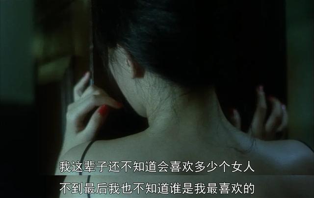 《阿飞正传》里的四个女人，你看懂了吗？