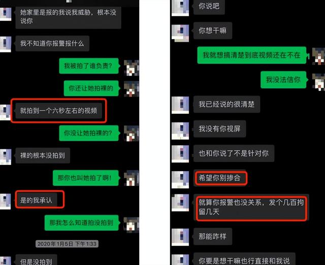 女星出道一个月疑翻车，曝偷拍室友洗澡视频发给男友，对方已报警