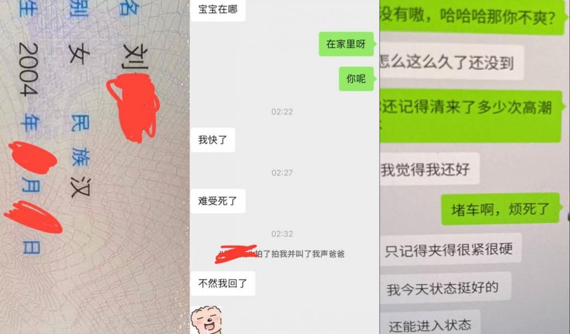 专约在校高质量学生嫩妹，调教啪啪无套，一个比一个听话